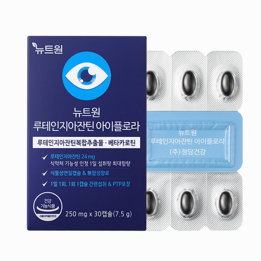 눈건강 영양제 선택 기준, 실패 없는 제품 고르는 필수 체크포인트