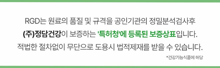[2개월분] 뉴트원 유기농 비타민D 1000IU 성인 어린이 임산부 츄어블or삼킴 60정, 1개