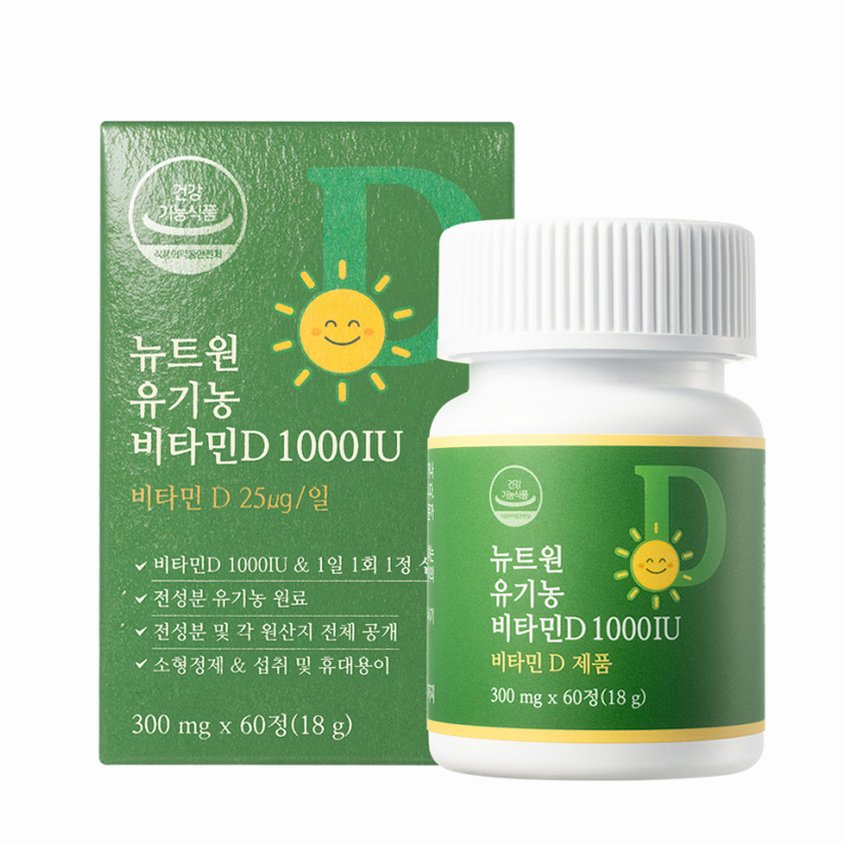 뼈 건강 영양제 고를 때 확인하는 필수 체크포인트