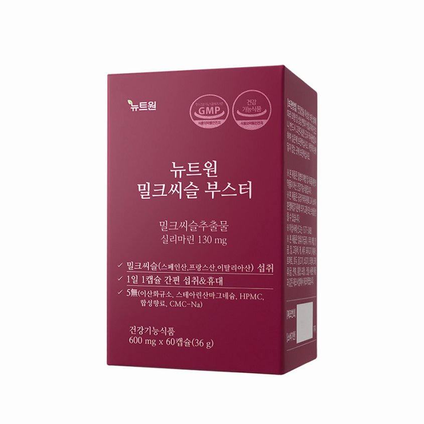 [4개월분] 뉴트원 밀크씨슬 부스터 실리마린 밀크시슬 간건강 60캡슐, 2개