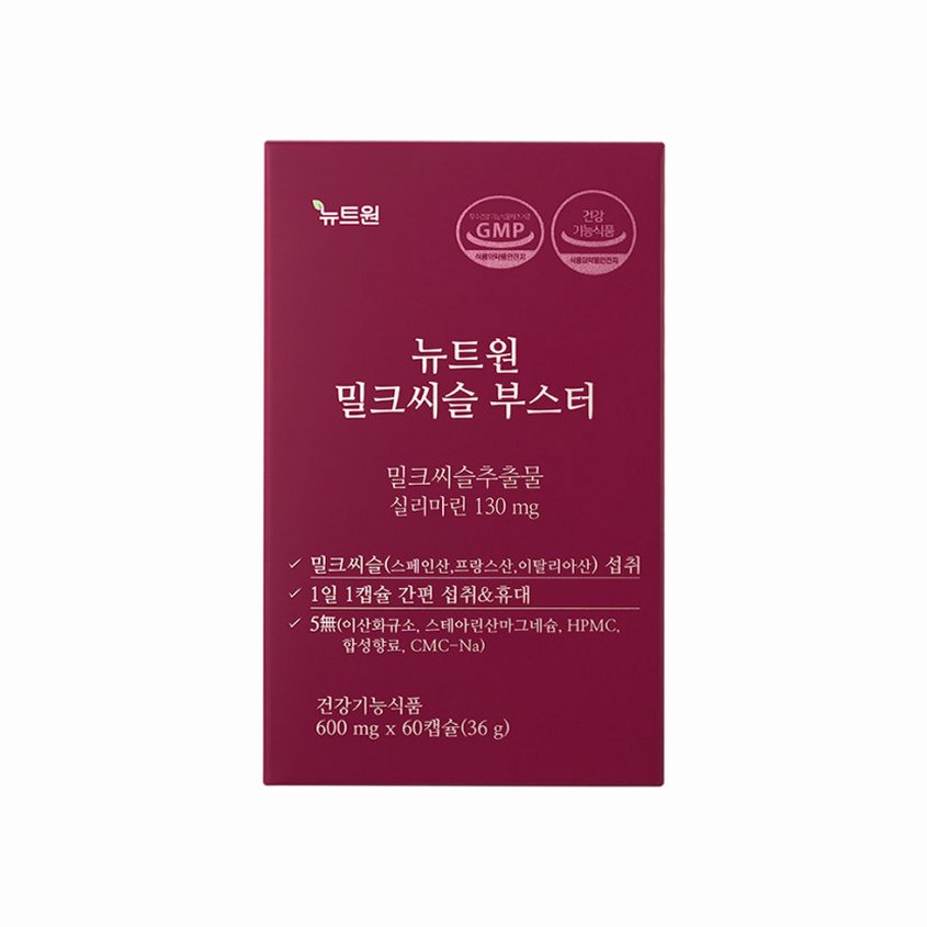 [4개월분] 뉴트원 밀크씨슬 부스터 실리마린 밀크시슬 간건강 60캡슐, 2개