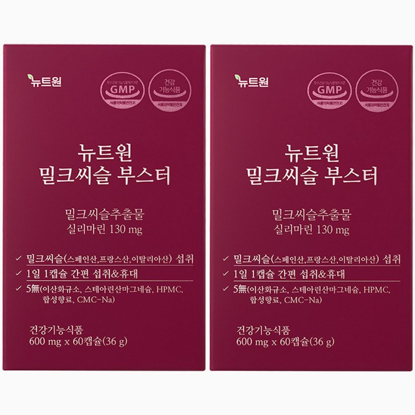 밀크씨슬 부스터 고함량 제품 비교 필수 체크포인트