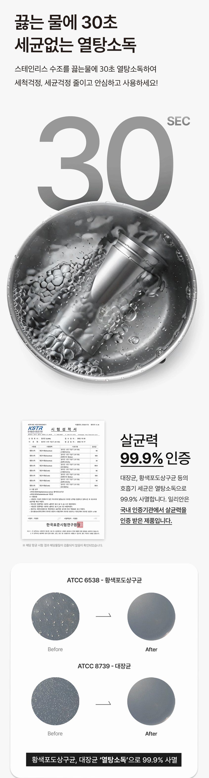 일리안 스텐 듀얼 무선 미니 가습기