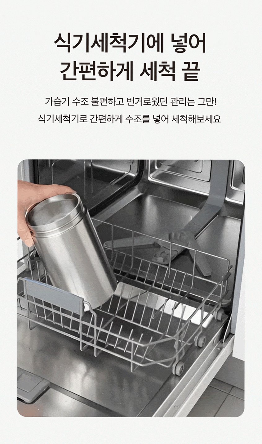 일리안 스텐 듀얼 무선 미니 가습기