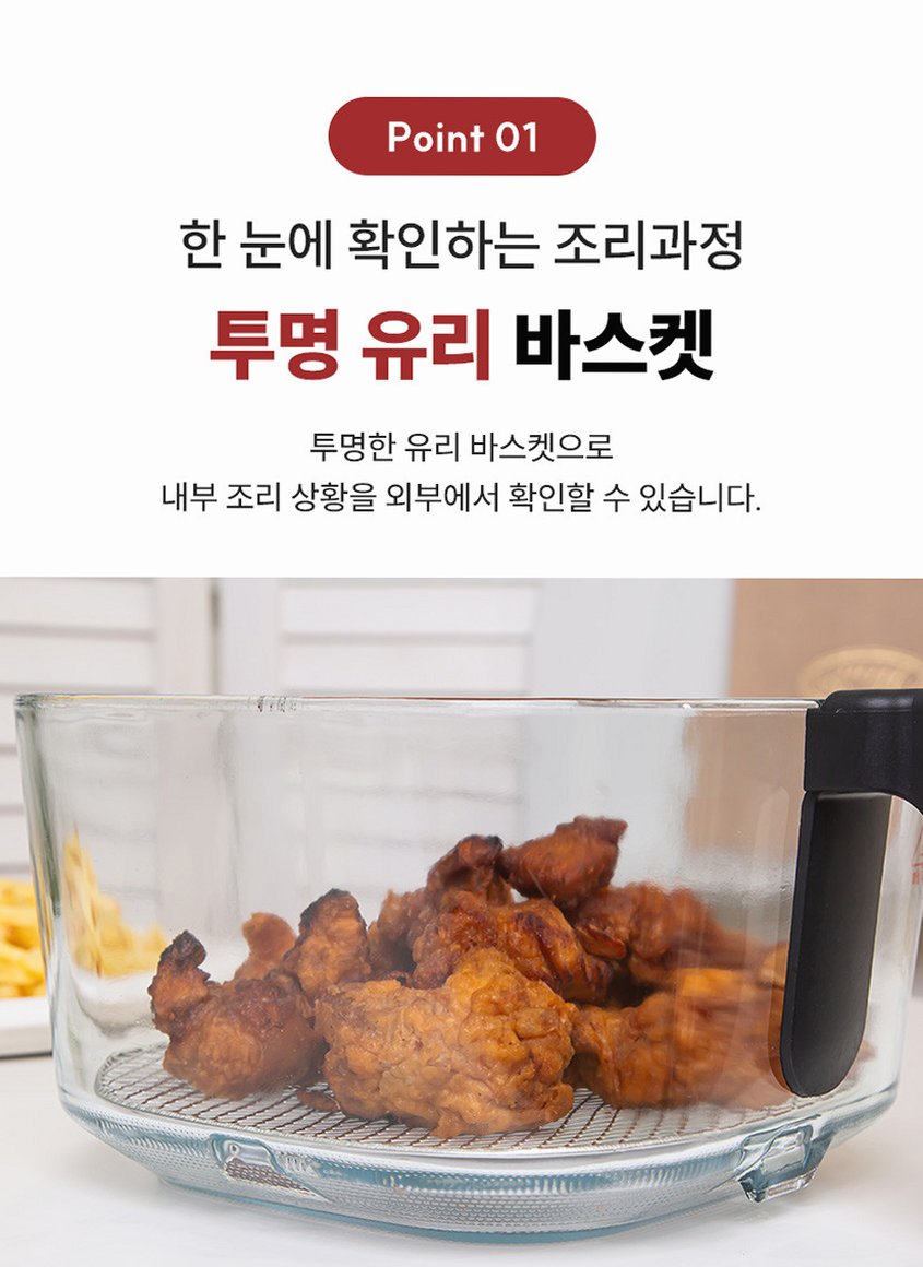 모즈스웨덴 글라스 에어프라이어 4.2L MA-5000G 아이보리 에어프라이기