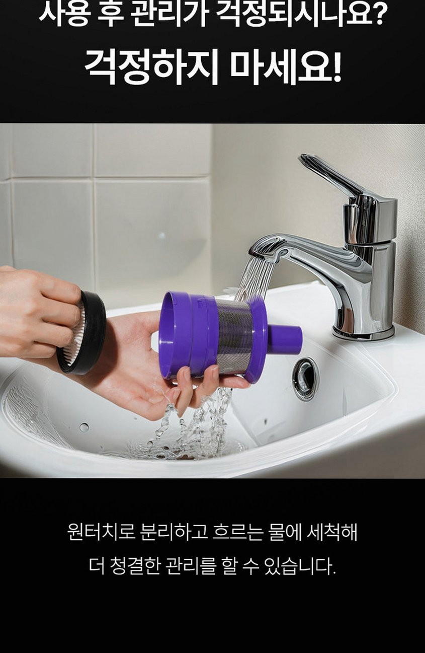 비브르 무선 청소기 BLDC 차이슨 진공청소기 VE25000 전용거치대+벽거치대+틈새노즐