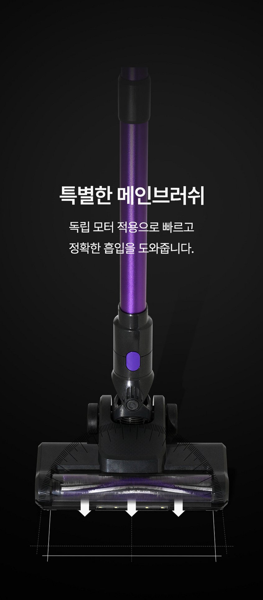 비브르 무선 청소기 BLDC 차이슨 진공청소기 VE25000 전용거치대+벽거치대+틈새노즐