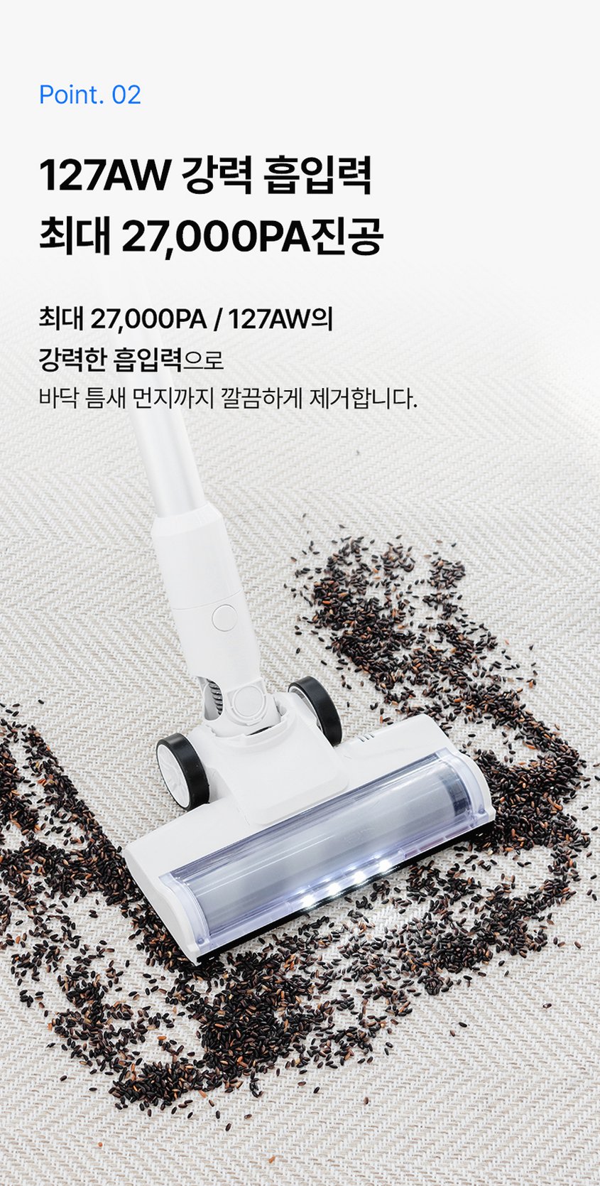 휴빅 무선 청소기 진공 차이슨 저렴한 가벼운 원룸 자취방 자동충전거치대 세트