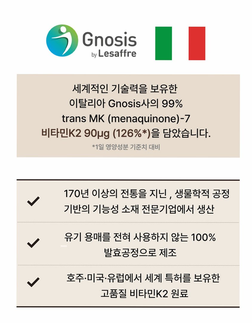 [약사개발] 근육이 편해지는 마그네슘 릴렉스마그콰트로 젖산마그네슘 유기염 마그네슘효능 60정, 1개