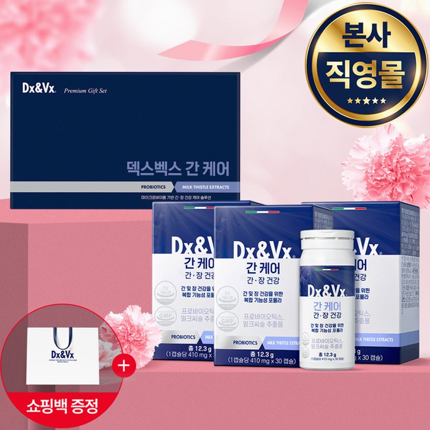 부모님 간케어 추천 선물 세트 선택 필수 체크포인트