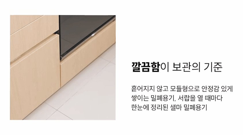 샐마 사각 투명 트라이탄밀폐용기 냉장고 냉동실정리 밀폐용기 16종세트