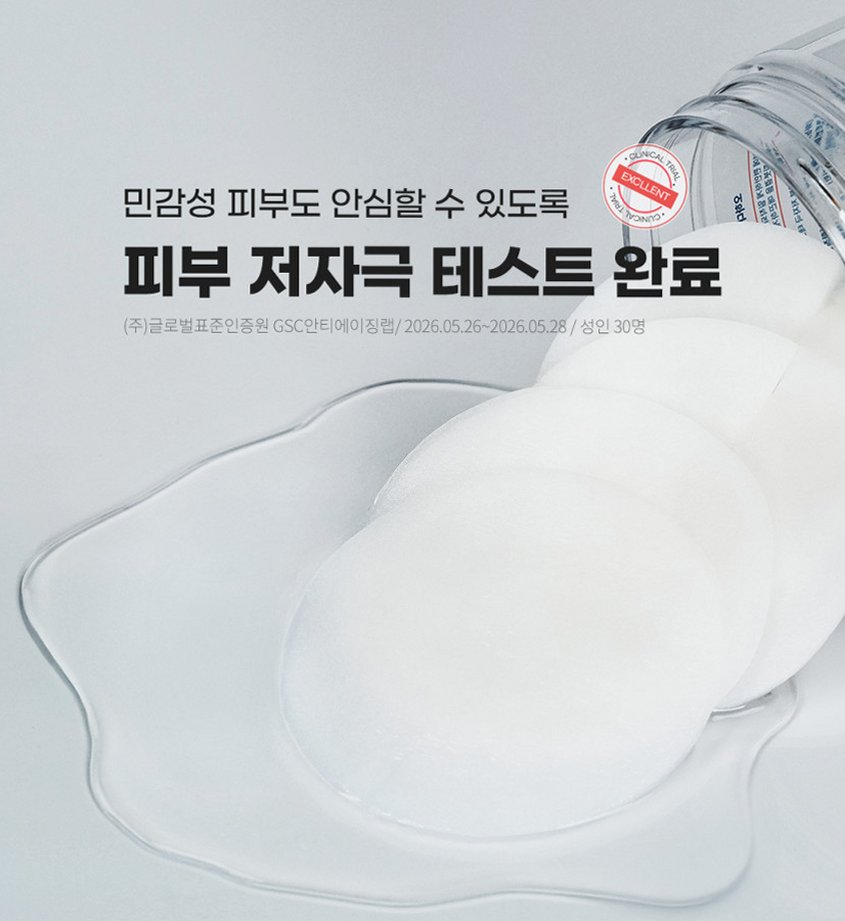 오하다 솔트 와 쿨핏 패드 화잘먹 수분 쿨링 토너패드 70매, 1개